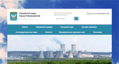 Desktop Screenshot of new-voronezh.ru